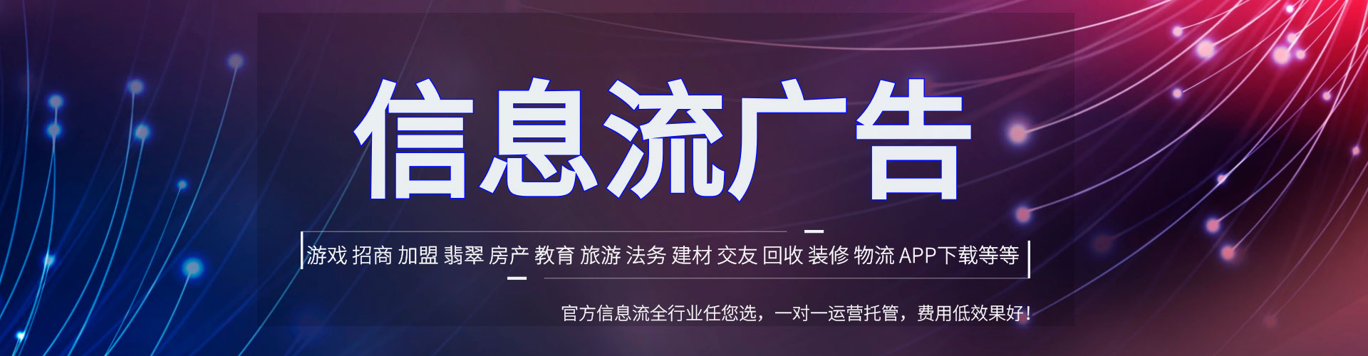蕉岭微信信息流
