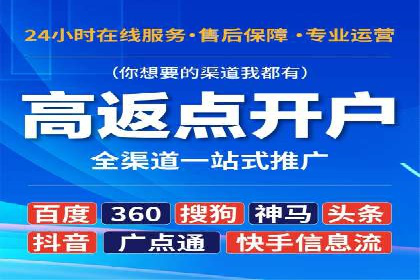 竞价推广SEM托管全解析——以教育行业为例