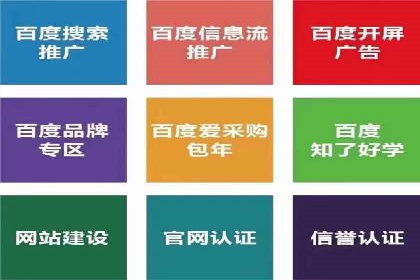 微信信息流社交传播案例分析